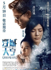 动漫人物桶机免费动漫